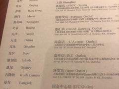 菜单-鼎泰丰(成都远洋太古里店)