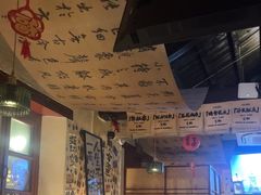 -三杯赤運·中式小酒馆(所城里店)