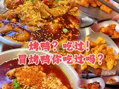 -蓉三少冒烤鸭·四川小吃集(北京首店)