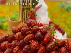 -北京餐厅