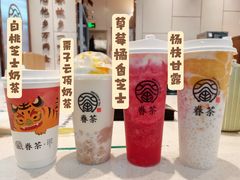 -眷茶(福都广场店)