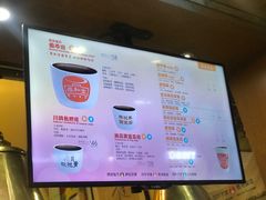 -恭和堂 龟苓膏(铜锣湾店)