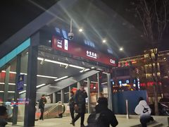 -万达广场(大明宫店)