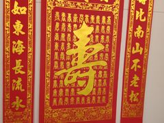 -裕德隆清真饭庄·天津特色菜(河东店)