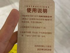 -古茗(恒太城店)