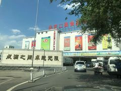-四道口水产市场