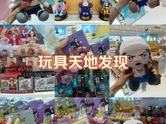 -名创优品(广东省广州琶洲保利广场店)
