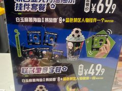 -DQ·蛋糕·冰淇淋(龙湖狮山天街店)