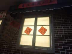 -状元王过桥米线(黄埔至泰广场店)