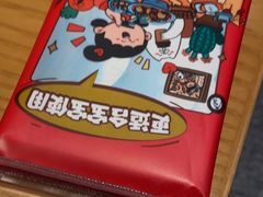 -九毛九西北菜(汕头金平万达广场店)