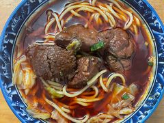 -十八梯眼镜面(五红路店)