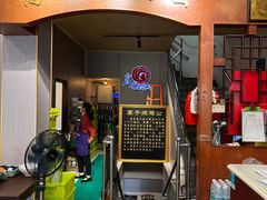-高子烧鸡公(五里堆路店)