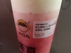 -大口九(东方广场店)