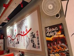 -寸屋拉面(凯德晶萃店)
