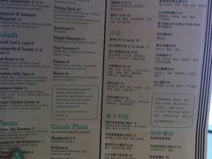 菜单-比萨玛尚诺(港汇恒隆广场店)