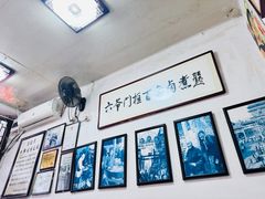 -六爷门框百年卤煮