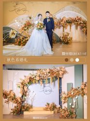 -金禧婚礼定制
