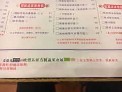 菜单-大哥餐厅(西城花园店)