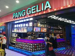 -胖哥俩肉蟹煲(河北勒泰购物中心店)