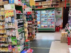 -绿叶子(春秀路店)