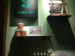 -布梵·台式热敷古法按摩Massage·Spa(品尊国际店)