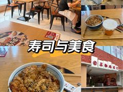 -京和风食堂·定食寿喜锅(保利樾广场店)