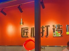 -杨记齐齐哈尔烤肉(总店)