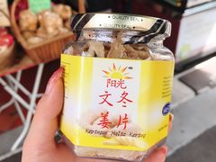 -天品味 一口吃榴莲泡芙