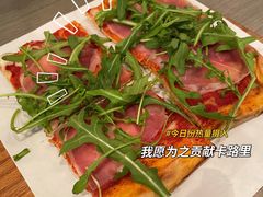 水牛奶酪披萨-意块披萨PIZZA SAPORITA(东直门店)