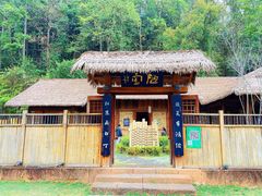 -常德桃花源景区