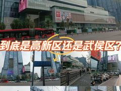 -成都仁和新城购物中心