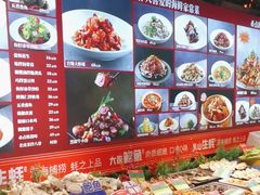 -必点海鲜·鲅鱼水饺(鞍山西道店)