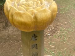 -罔极寺