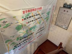 -宜华康盲人按摩(马连洼旗舰店)