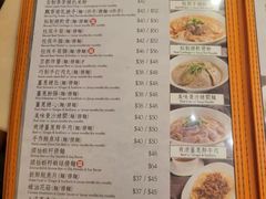 -盛记粥面(佐敦店)