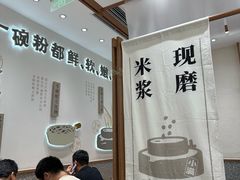 -小满手工粉(北京来福士店)