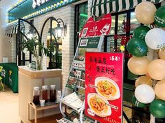 -茶港·点心·啫啫煲(范湖万达广场店)