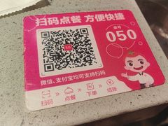 -海底捞火锅(步步高新天地店)