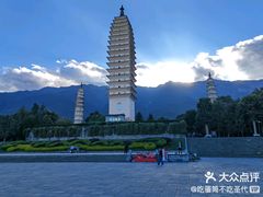 -崇圣寺三塔文化旅游区