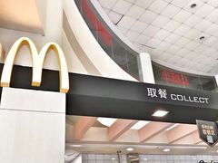 -麦当劳(北亭广场分店)
