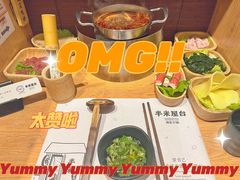 -独食火锅·半米屋台(望平街店)