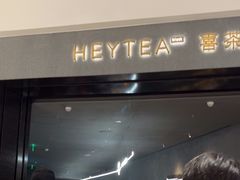 -喜茶(深圳万象城黑金店)