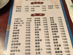 -老城红焖羊肉(老步行街店)