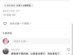-王鹏家常菜馆