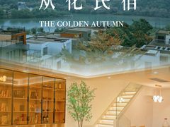 -广州市流溪河国家森林公园