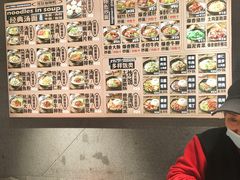 -八角面馆(水晶城店)