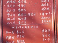 -北京湖广会馆