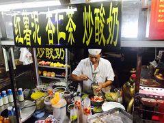 -鼓楼夜市