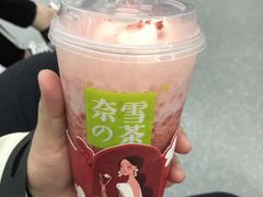-奈雪的茶(湖滨银泰in77C区PRO店)