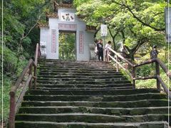-太和古洞
